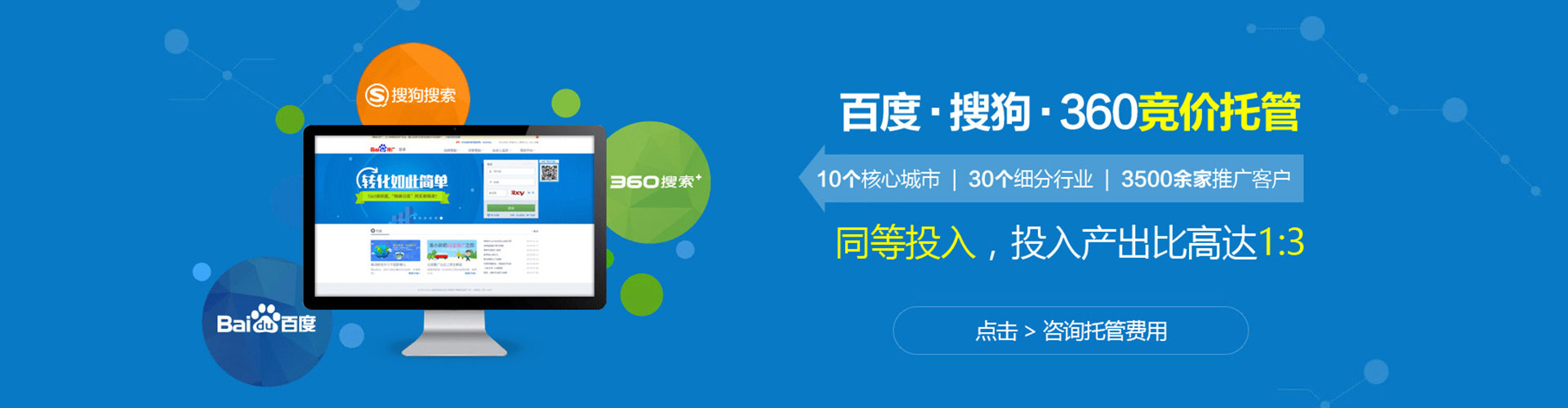 新绛信息流投放