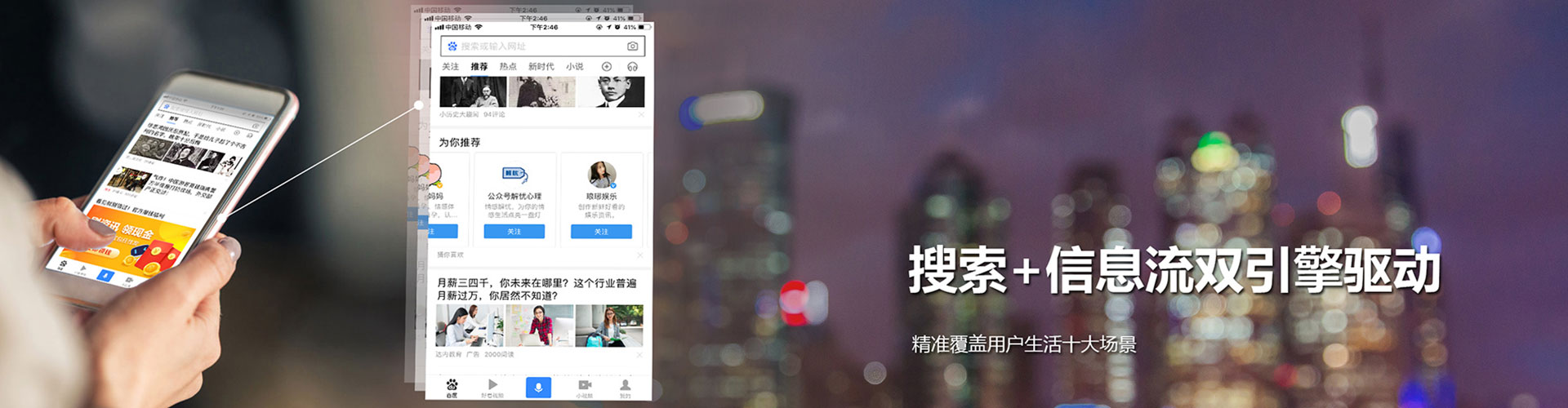 新绛sem专员