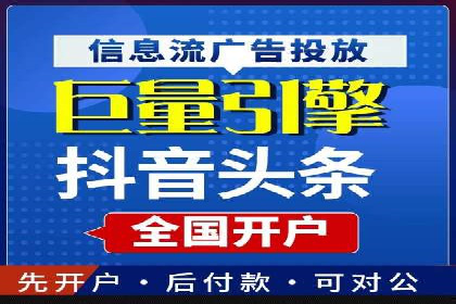 竞价推广托管的实战经验分享