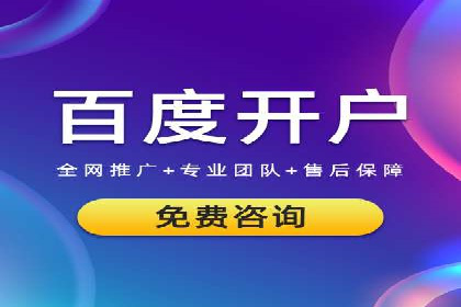 百度推广如何提高转化率